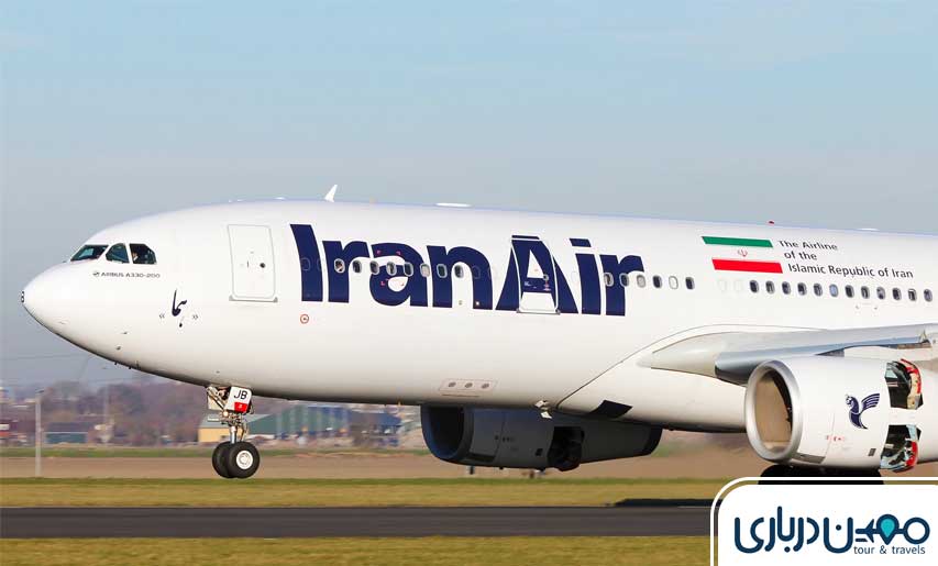 شرکت هواپیمایی ایران ایر (هما) – قدیمی‌ترین و محبوب‌ترین ایرلاین کشور