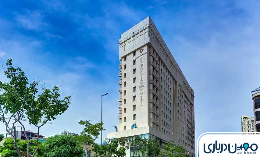 هتل ارغوان مشهد