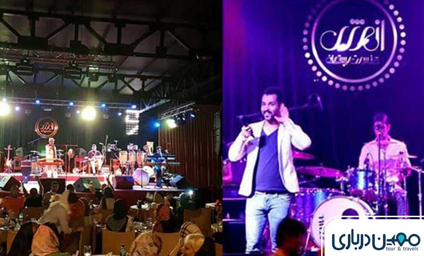 رستوران انرژی کیش