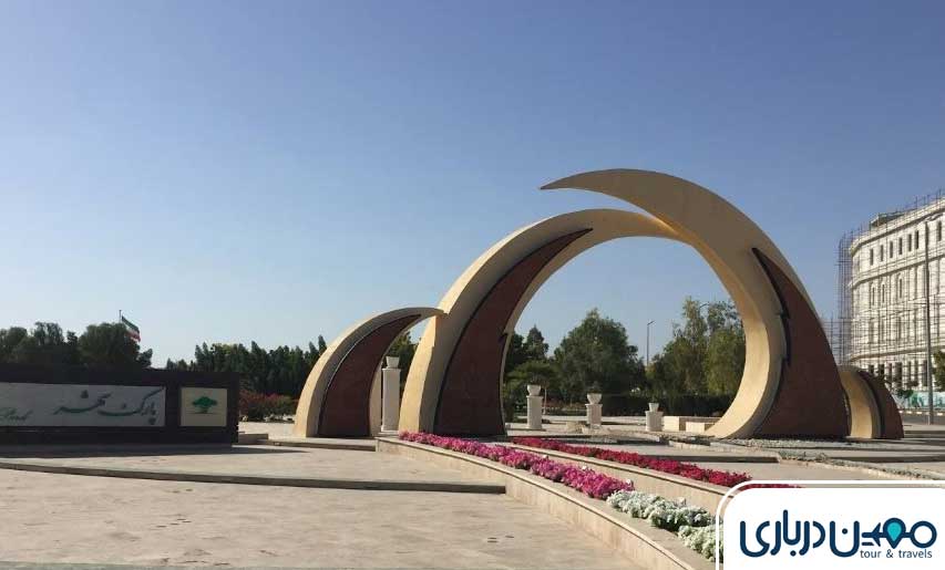 پارک شهر کیش