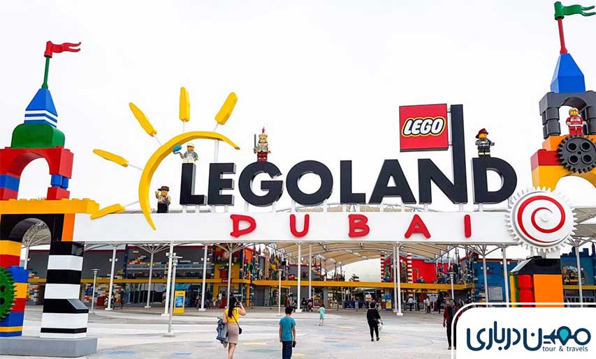لگولند دبی