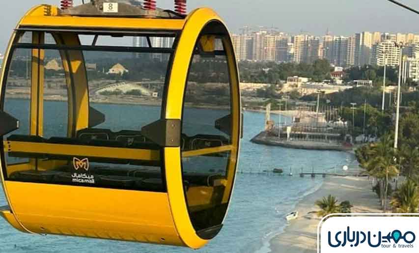 تله‌کابین میکامال کیش؛ دیدن جزیره از ارتفاع