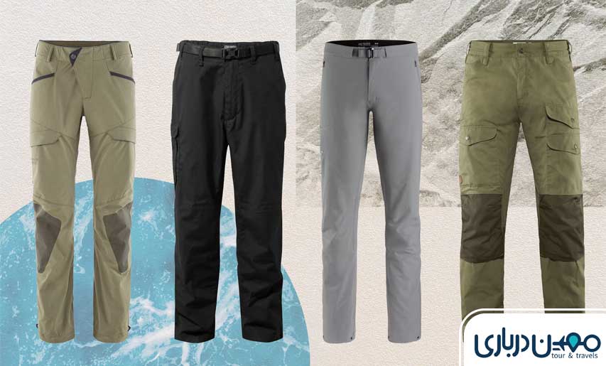 شلوار مناسب برای طبیعت‌گردی در تابستان