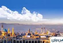 جاهای دیدنی مشهد نزدیک حرم