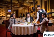 رستوران های هتل درویشی مشهد