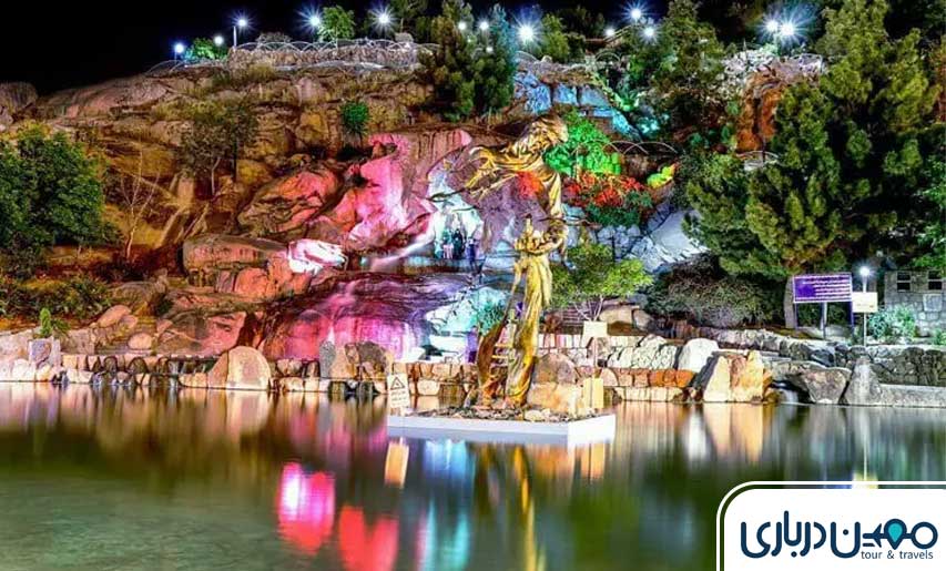 پارک کوهسنگی