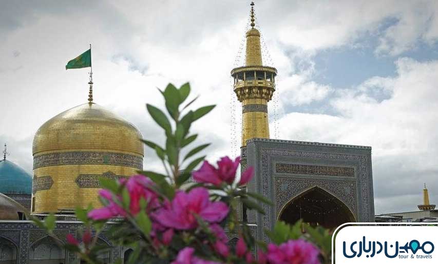 حرم امام رضا؛ خانه عاشقان اهل بیت