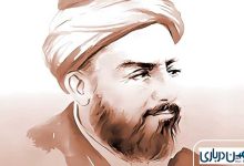 آرامگاه شیخ بهایی کجاست