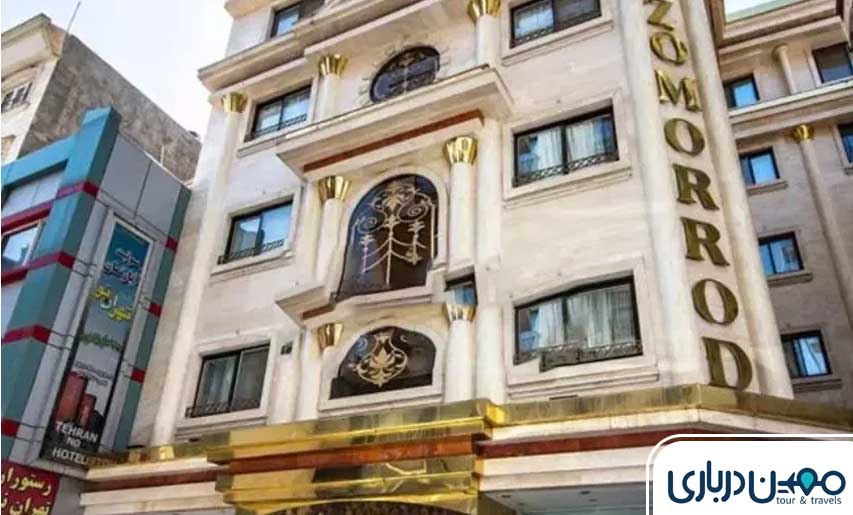 هتل آپارتمان زمرد مشهد
