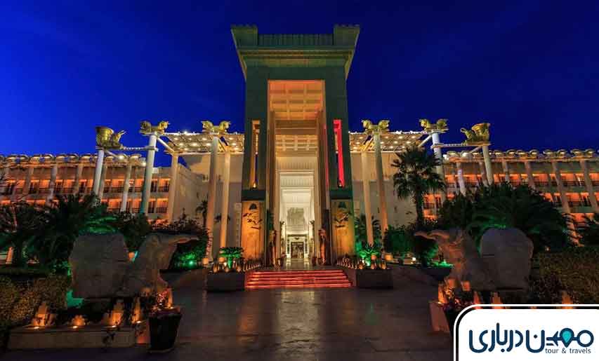 هتل داریوش کیش