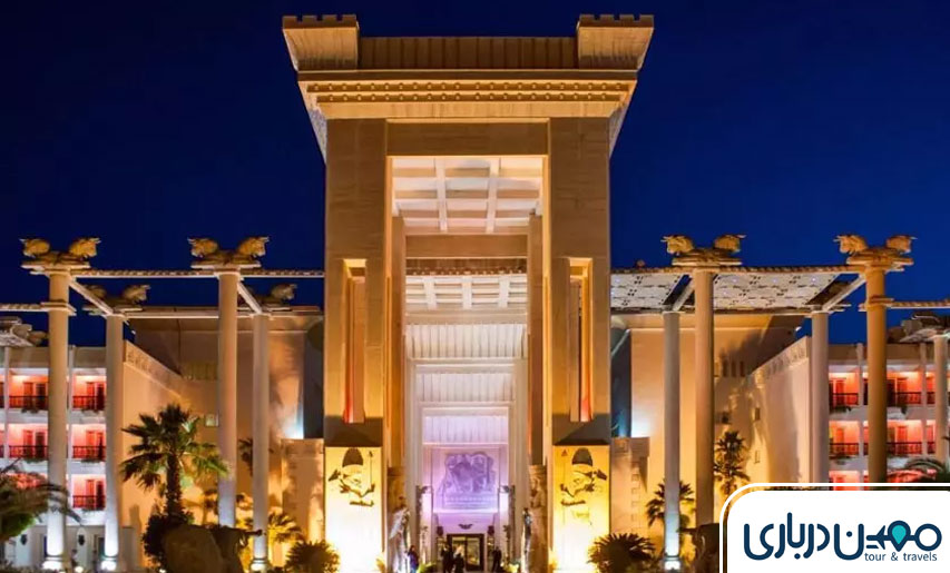  هتل داریوش کیش