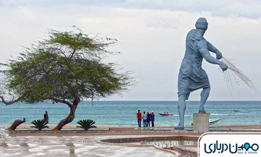 پارک مرد ماهیگیر