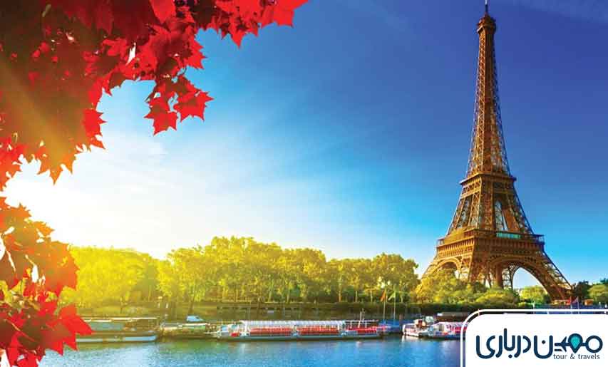 فرانسه؛ سفر به سرزمین عشق و زیبایی‌های بی پایان