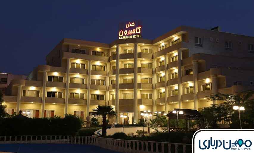 هتل گامبرون کیش