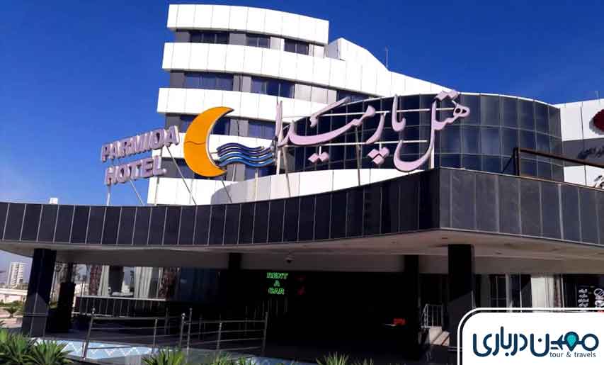 هتل پارمیدا کیش