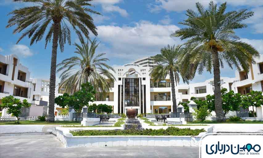 هتل آپارتمان پارسیان کیش