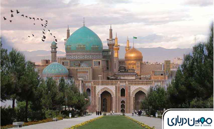 جاهای دیدنی مشهد