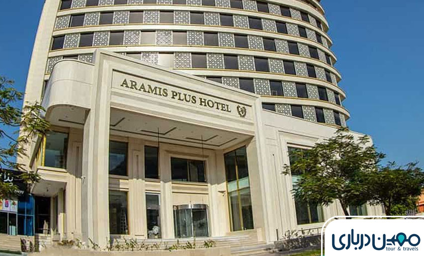 هتل آرامیس پلاس کیش