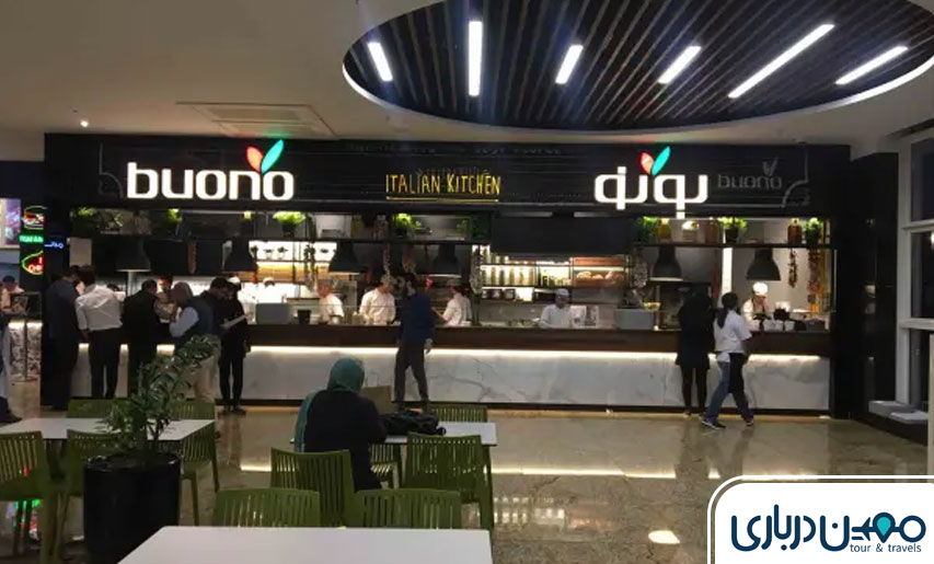 رستوران ایتالیایی بونو