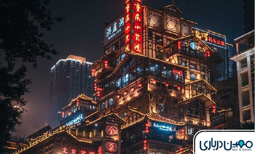 چین: معماری جذاب