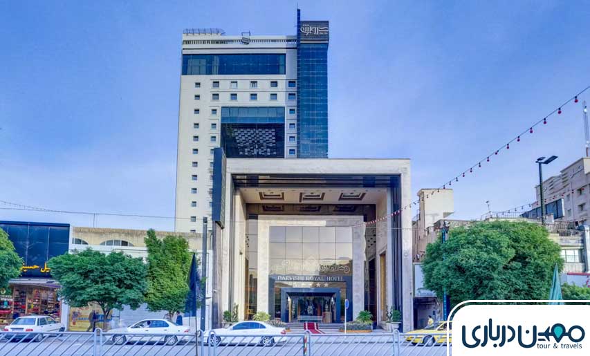 هتل درویشی مشهد