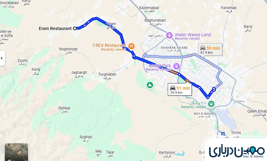 فاصله حرم تا رستوران ارم شاندیز