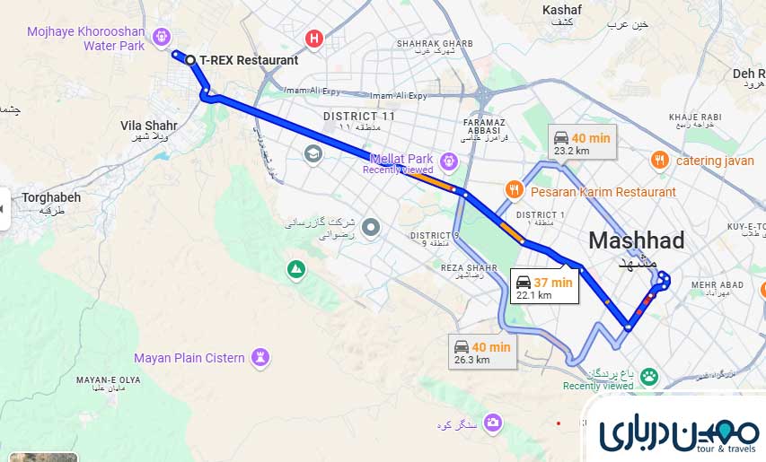 Distance between Haram and T-Rex Restaurant