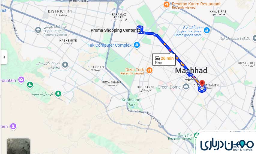 فاصله حرم مطهر تا مرکز خرید پروما