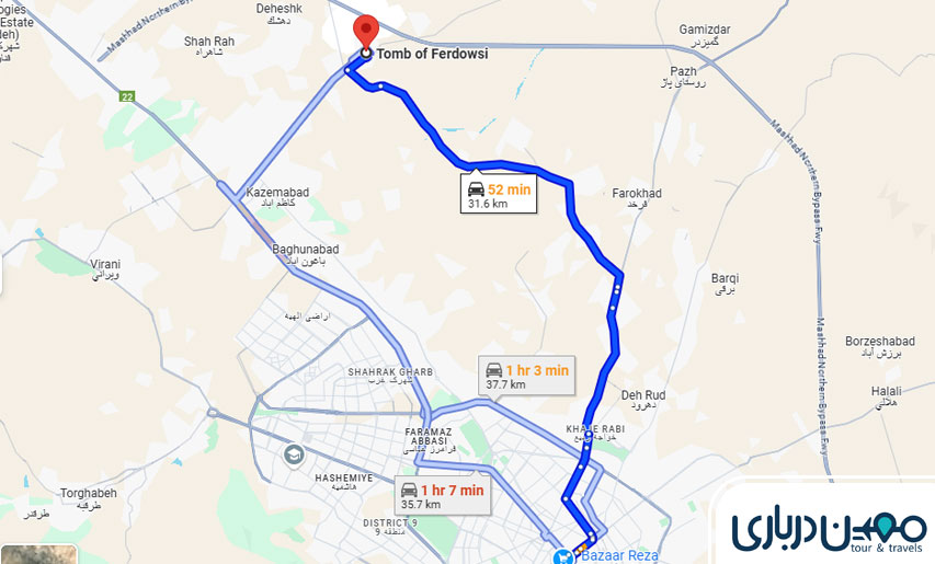 فاصله حرم تا آرامگاه فردوسی