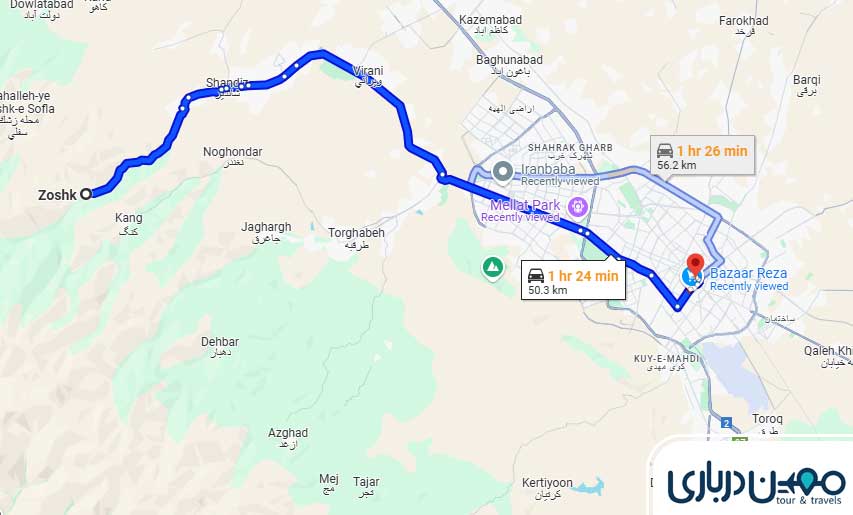 فاصله حرم تا روستای زشک