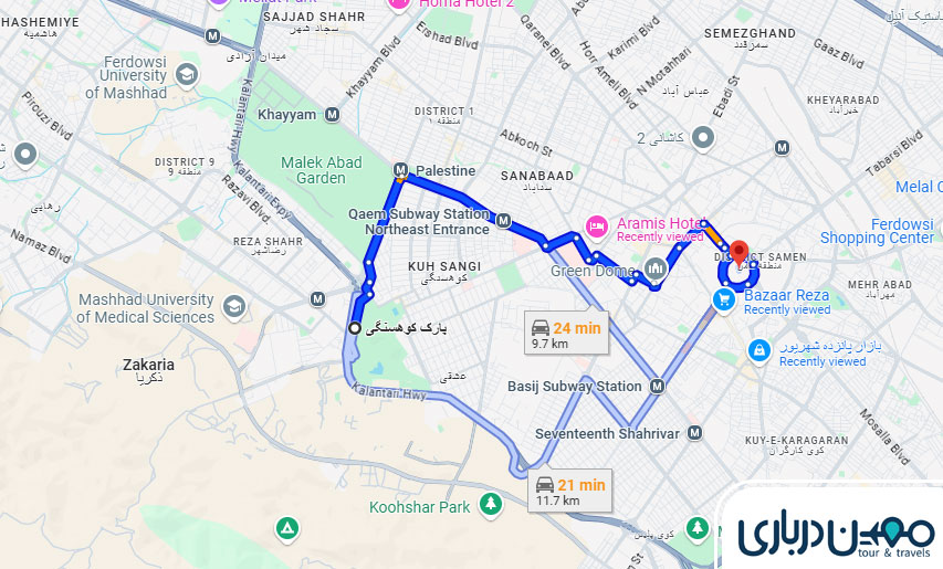 فاصله حرم تا پارک کوهسنگی