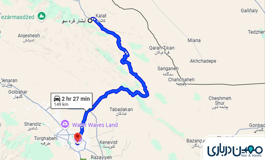 فاصله مشهد تا آبشار قرسو