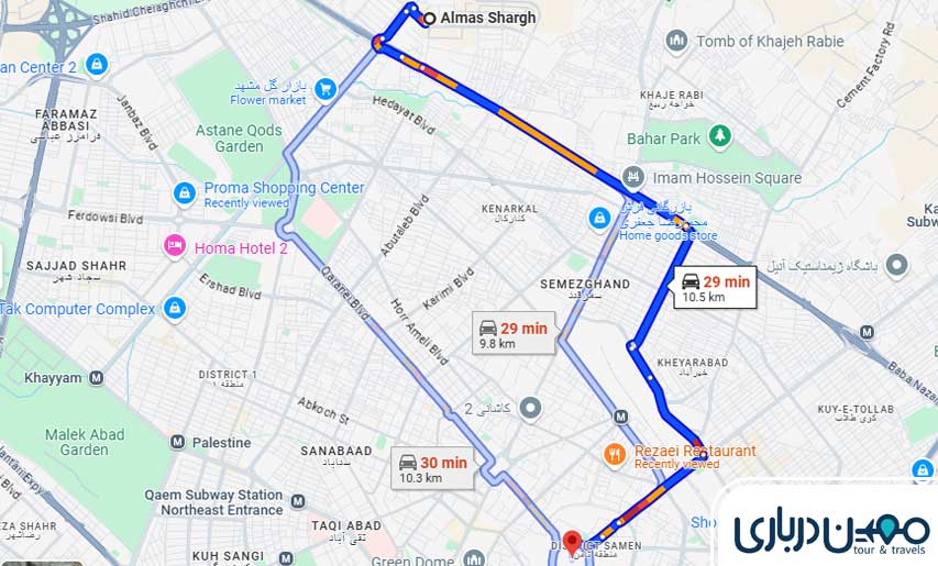 فاصله حرم مطهر تا الماس شرق