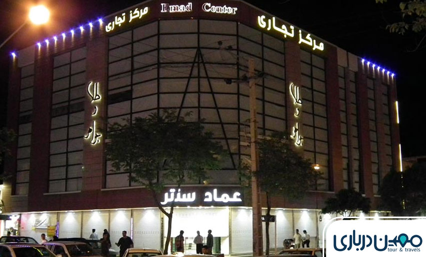 مجتمع طلا و جواهر عماد سنتر؛ برندهای معتبر طلا فروشی 