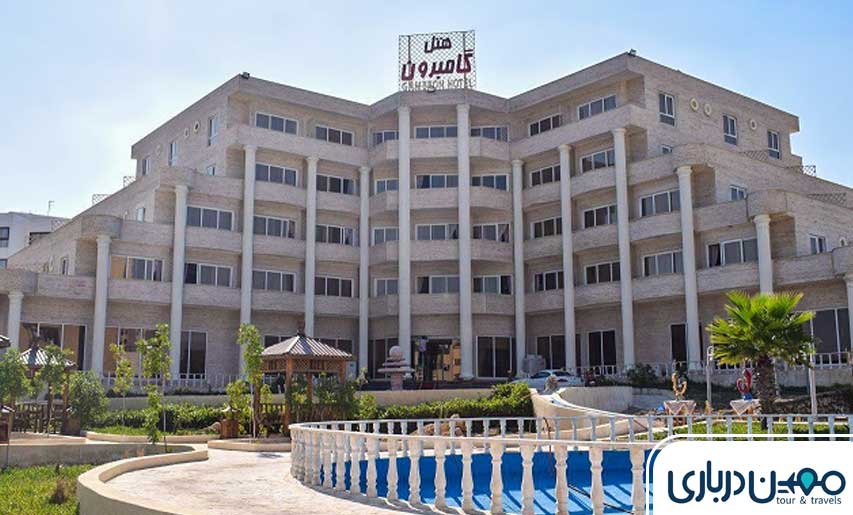 هتل گامبرون کیش