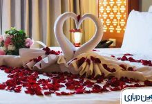بهترین هتل های مشهد برای ماه عسل