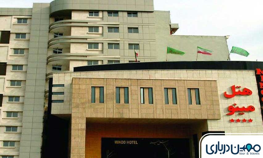 هتل مینو مشهد