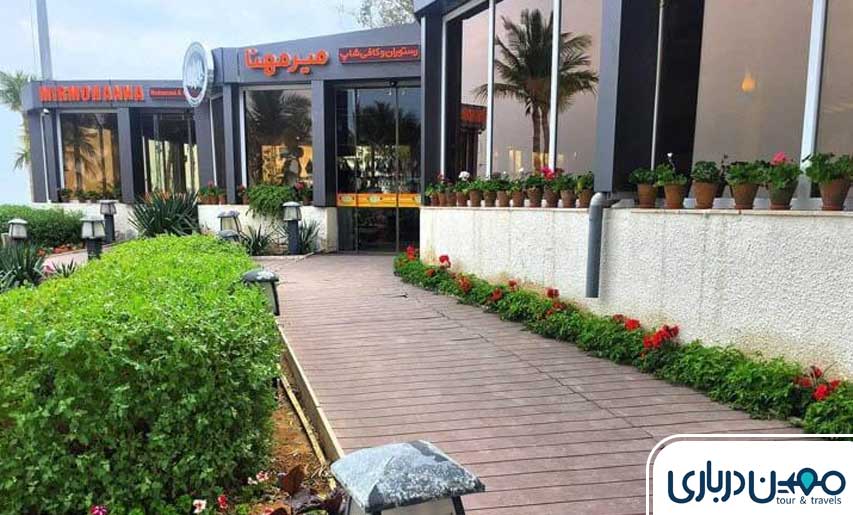  رستوران میرمهنا کیش
