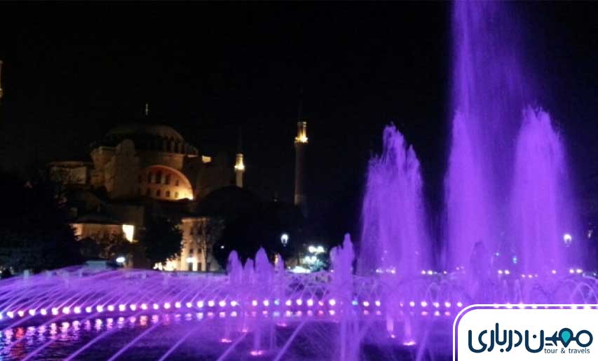 فواره موزیکال مقابل مسجد آبی استانبول