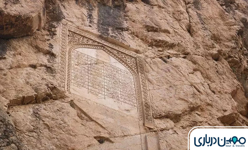 کتیبه نادری کلات نادری مشهد