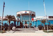 مرکز خرید پانیذ کیش