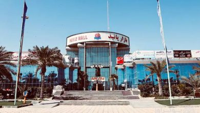 مرکز خرید پانیذ کیش