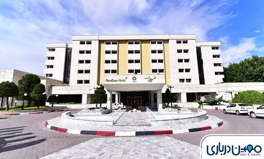 هتل پردیسان مشهد