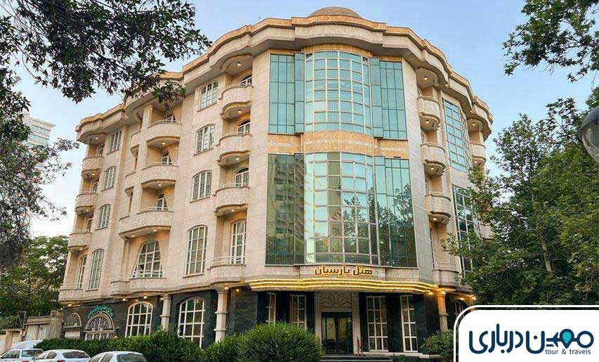 هتل پارسیان مشهد؛ سه ستاره و سلف سرویس