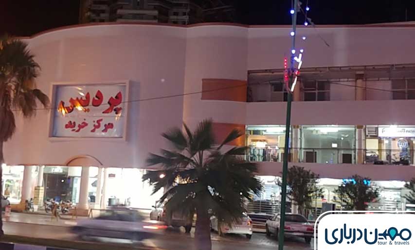 بازار پردیس؛ مرکز خریدی متفاوت در قشم