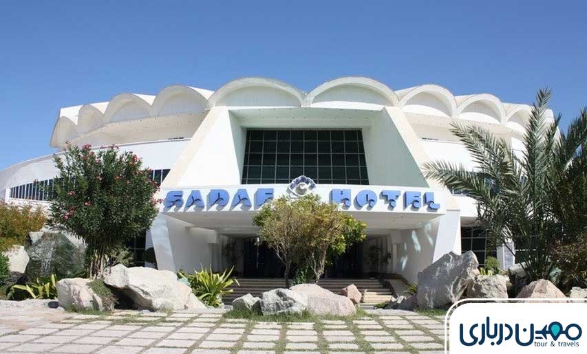 هتل صدف کیش