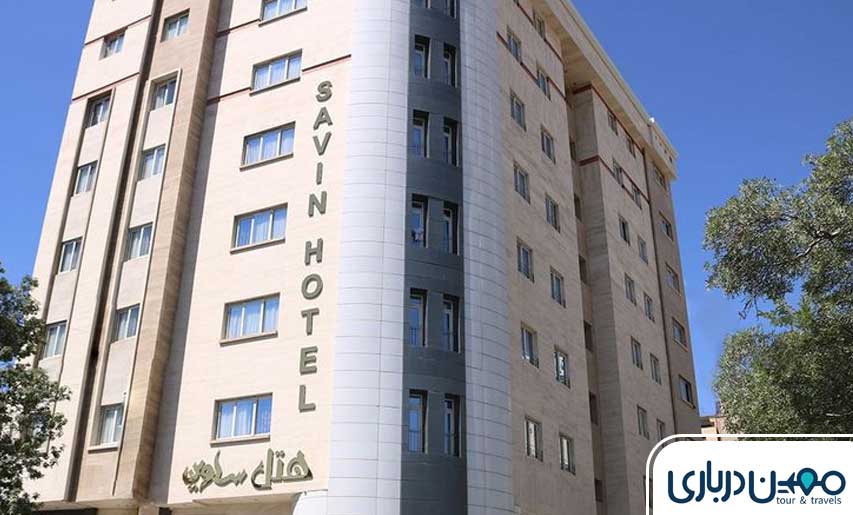 هتل ساوین مشهد