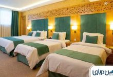 بهترین هتل سه ستاره مشهد نزدیک حرم