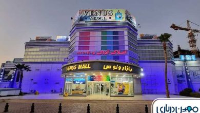 مرکز خرید ونوس کیش + شناخت یکی از بهترین مراکز خرید در جزیره کیش