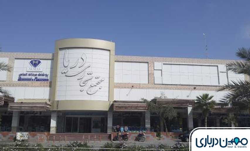 بازار دریا؛ یکی از بزرگ‌ترین بازارهای درگهان قشم